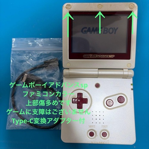 Ottimo caricatore nintendo - ottimo,